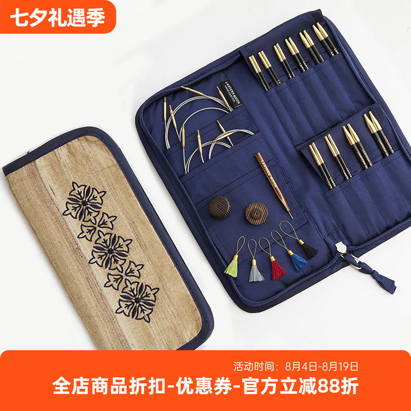 Lantern Moon 进口 乌木 可拆卸针头 套装 DIY 棒针编织毛衣工具
