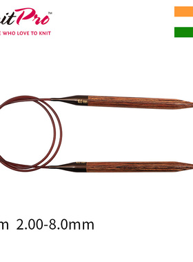 Knitpro Ginger 进口 复古 木质 80cm环针 循环针 毛衣针手编工具