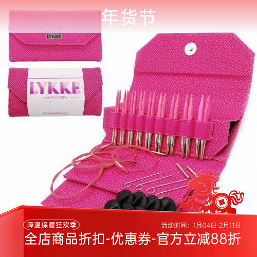 LYKKE 3.5英寸 7cm 短针头袖子针可拆卸环针套装9副 围巾 毛衣针,服饰配件/皮带/帽子/围巾,DIY编织材料包,淘宝优惠券,粉丝福利购,淘宝优惠卷