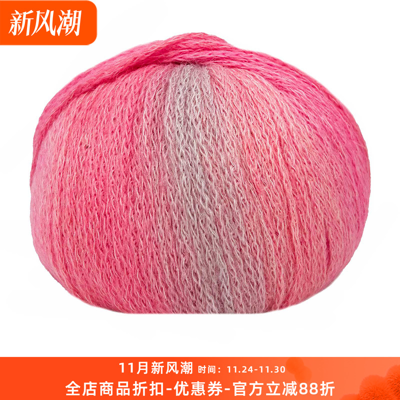 意大利进口 lana gatto santiago柔软羊驼棉线混纺毛线100克260米