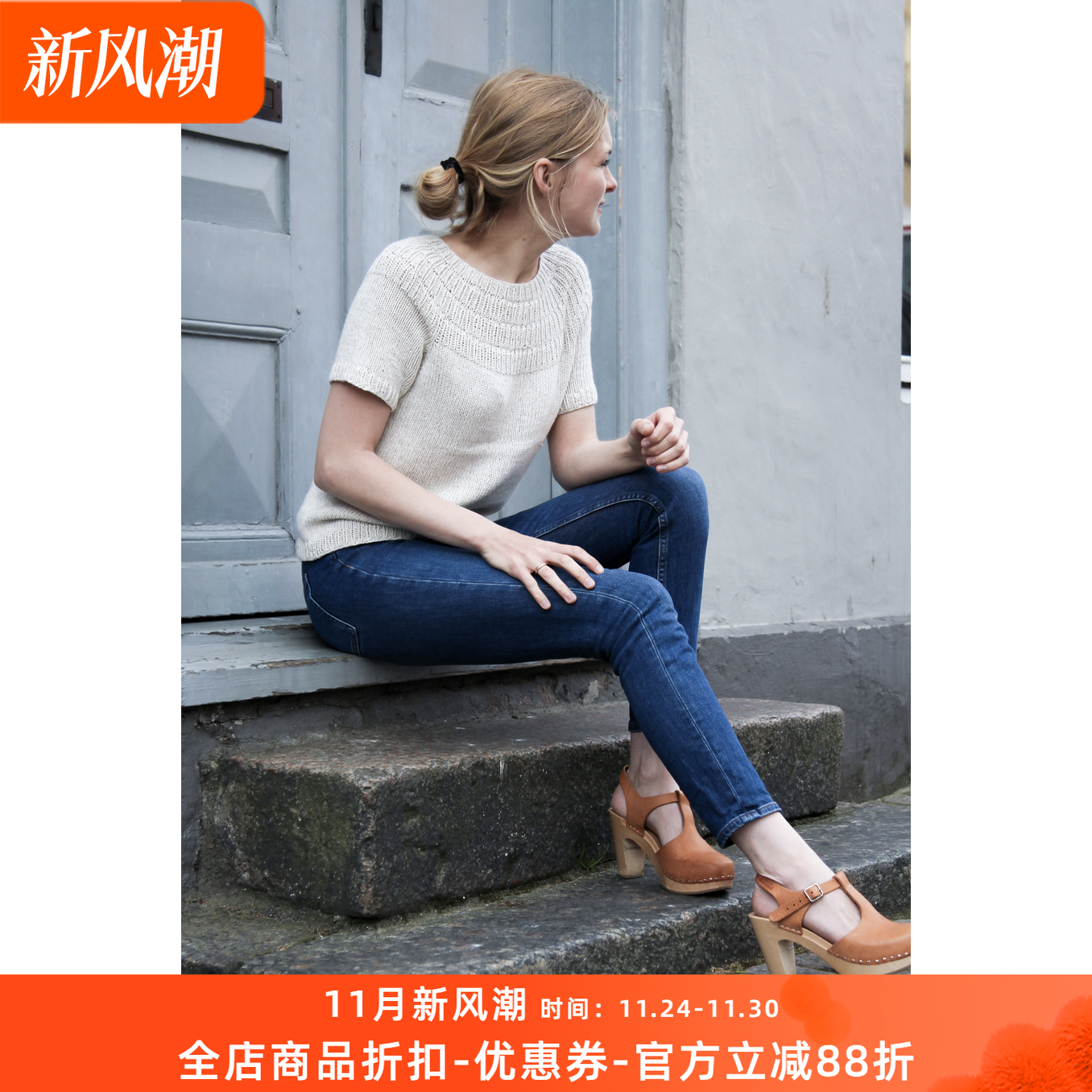 sandnesline安加夏季棉麻材料包