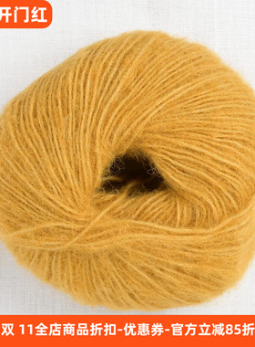 进口 Rowan Alpaca Classic 羊驼毛棉混纺热卖轻盈保暖毛线 25克