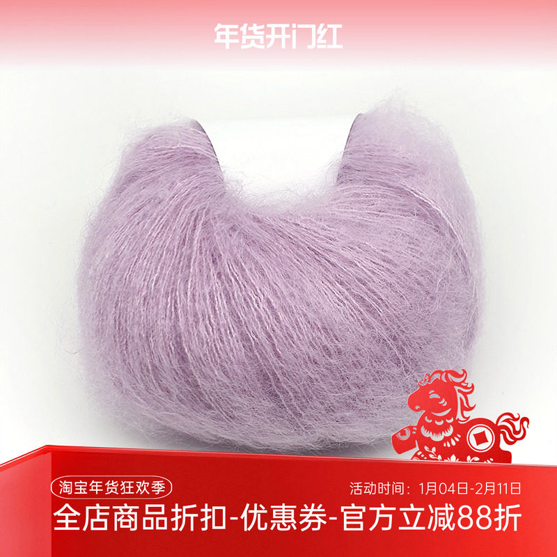 Lana Gatto silk mohair 进口真丝马海毛细线DIY手工编织秋冬毛线,服饰配件/皮带/帽子/围巾,DIY编织材料包,淘宝优惠券,粉丝福利购,淘宝优惠卷
