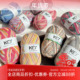 毛线 德国进口 100克425米 袜子线 段染羊毛混纺 OPAL 限定色KFS