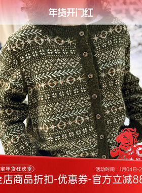 进口羊羔毛 BICHES BUCHES 提花毛衣DIY 棒针编织材料包 非成品