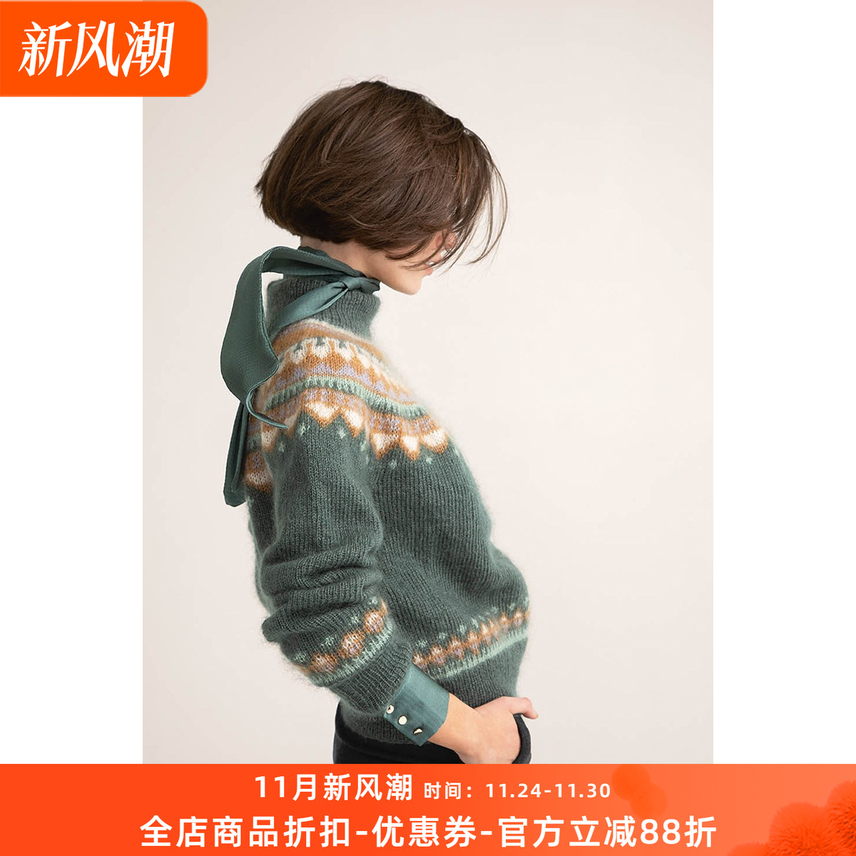 tynnsilkmohair提花衣材料包