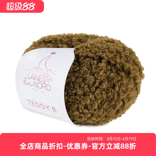 TEDDYB羊驼混纺圈圈毛线
