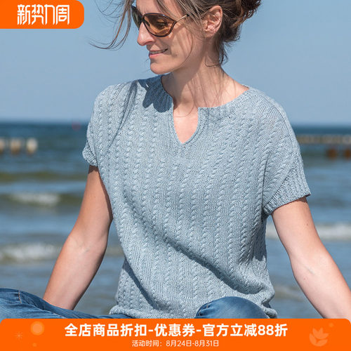 TYNNLINE爱德华短袖材料包