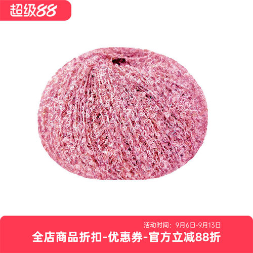 意大利进口 Lana Gatto SAVANA 棉混纺亮片春夏编织毛线50克