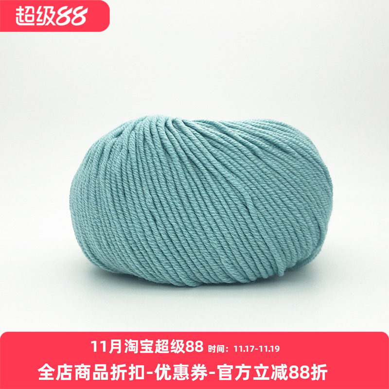 Lana Gatto Super Soft 进口柔软纯美丽奴羊毛线中粗秋冬宝宝毛线