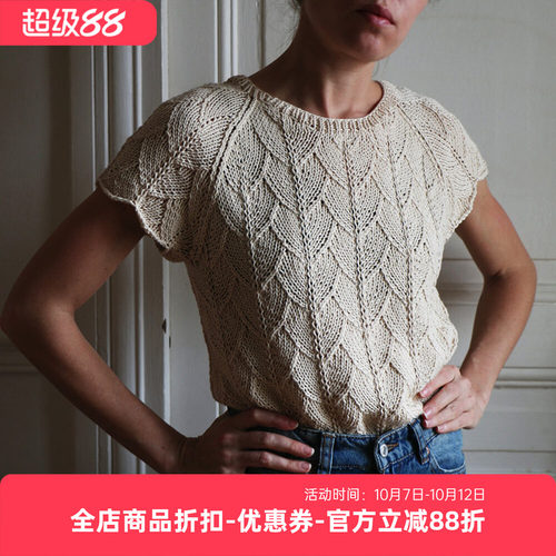 sandnesline夏季短袖diy棉麻线