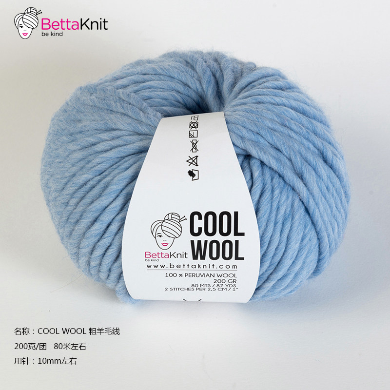 BettaKnit COOL WOOL 进口纯羊毛粗线DIY编织围巾毛线新手初学者