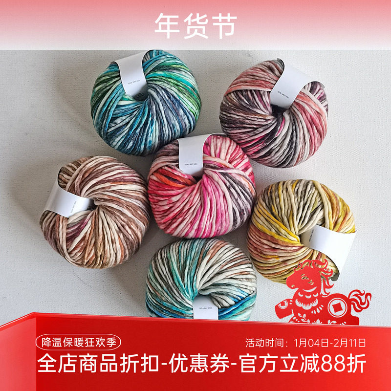 LANA GATTO 进口 CAPOEIRA 100%羊毛段染粗线 单股毛线100克100米,服饰配件/皮带/帽子/围巾,DIY编织材料包,淘宝优惠券,粉丝福利购,淘宝优惠卷