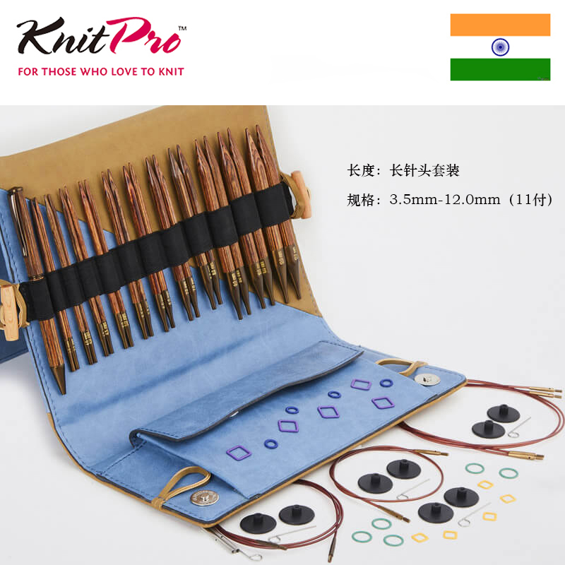 KnitProGINGER31281进口复古