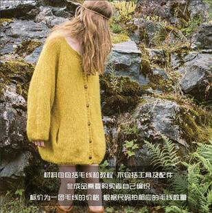 MOHAIR马海毛手工编织毛线材料包 您自己织没有成品 SILK SANDNES