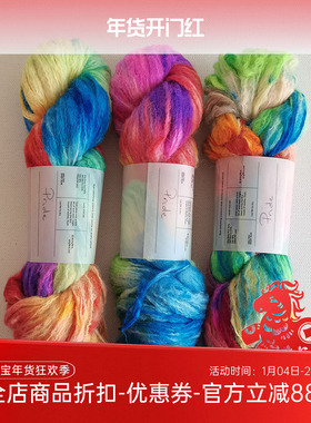 英国进口 手染线Qing Fibre 合集 多种材质规格 请仔细看选项说明