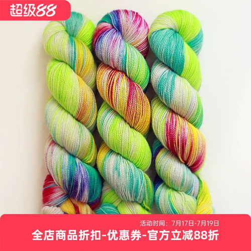 Qing Fibre 进口手染线 High Twist BFL 羊毛高捻毛线 100g/365m