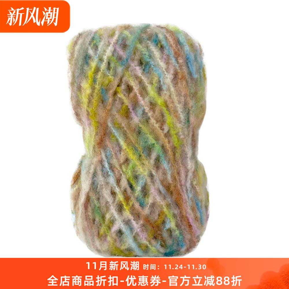 进口 lana gatto 多彩段染羊毛羊驼线 Roma 围巾毛衣等毛线100克