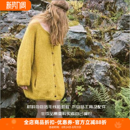 手工编织毛线自己没有成品材料包