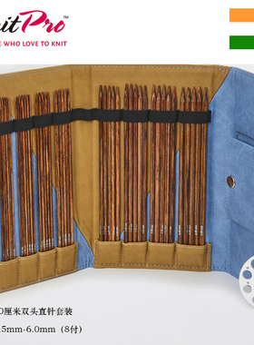 KnitPro GINGER  进口复古桦木20厘米双头直针套装 手工编织棒针