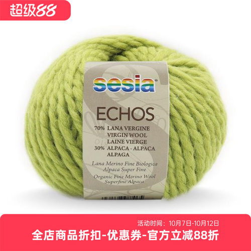 新雅意大利进口羊驼混纺编织毛线