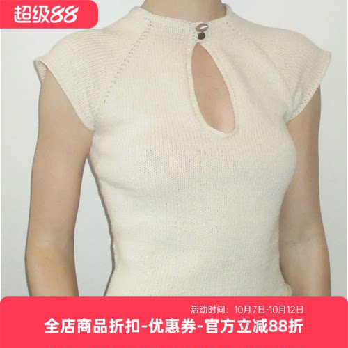 sandnes garn line 棉麻上衣Rose top手工编织DIY材料包 非成品