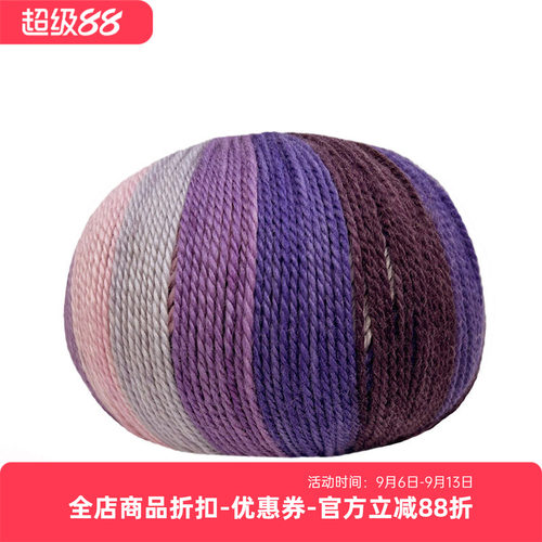 进口柔软羊毛羊绒混纺毛线 LANA GATTO VIP 段染编织线50克200米
