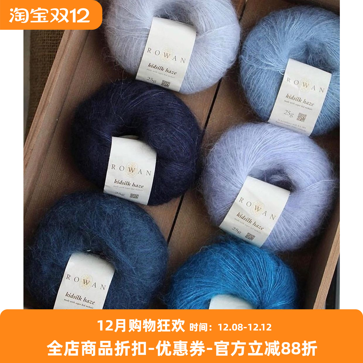 rowankidsilkhaze进口diy真丝