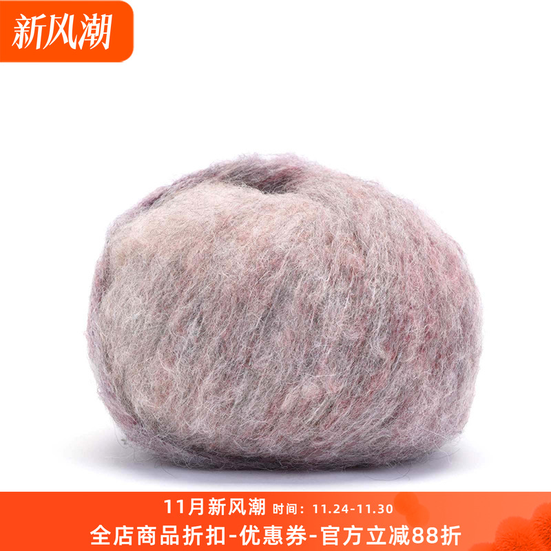 Lana Gatto CANNELLA 进口小羊驼混纺线 DIY棒针钩针毛衣围巾毛线