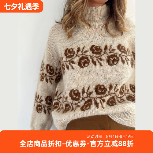 sandnes tynn gynt 挪威 玫瑰套衫毛衣材料包 非成品 毛线和教程