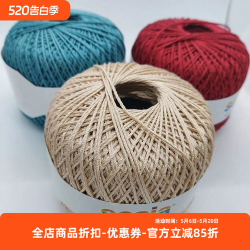 SESIAVERSAILLES真丝混纺春夏线