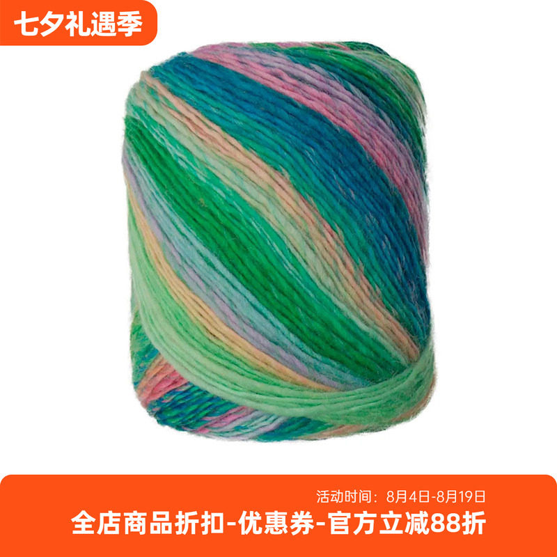 CALGARY进口柔软条纹段染毛线