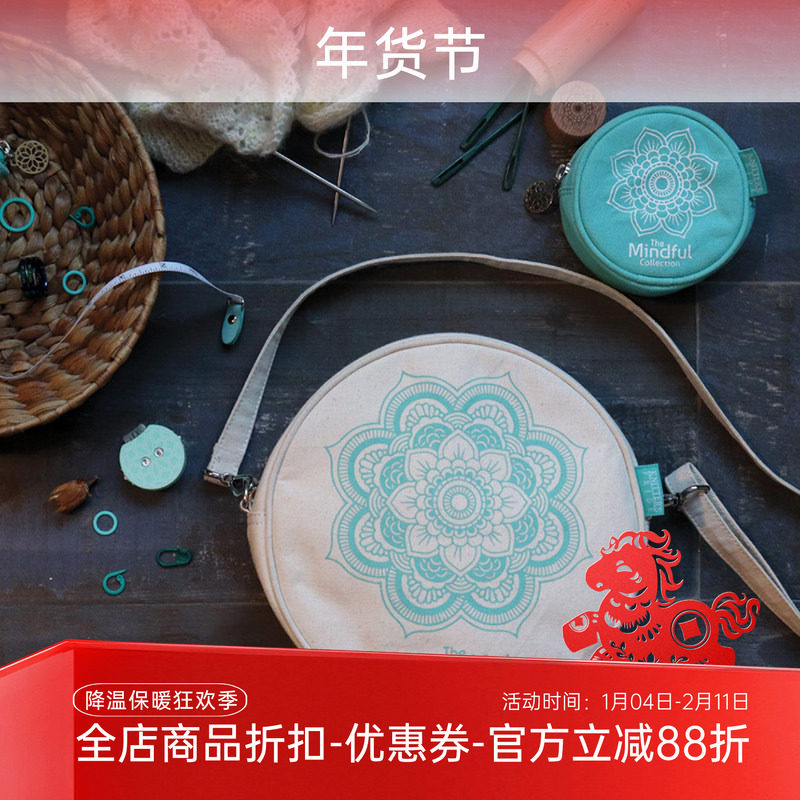 knitter's pride mindful 印度进口编织收纳包棒针包毛线工具包,服饰配件/皮带/帽子/围巾,DIY编织材料包,淘宝优惠券,粉丝福利购,淘宝优惠卷