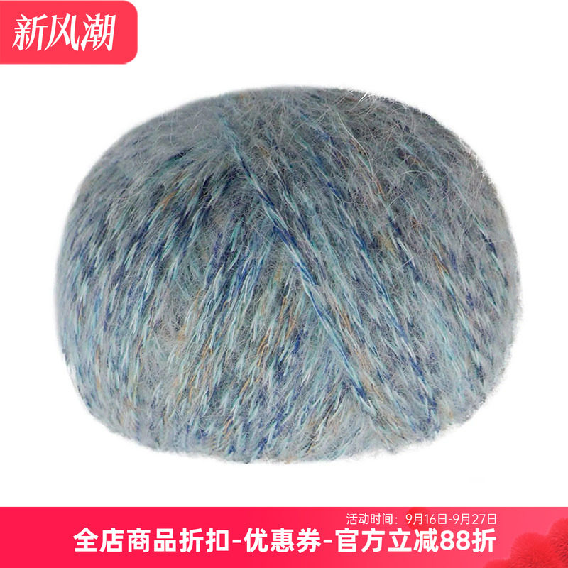 WENGEN棉羊驼混纺毛线