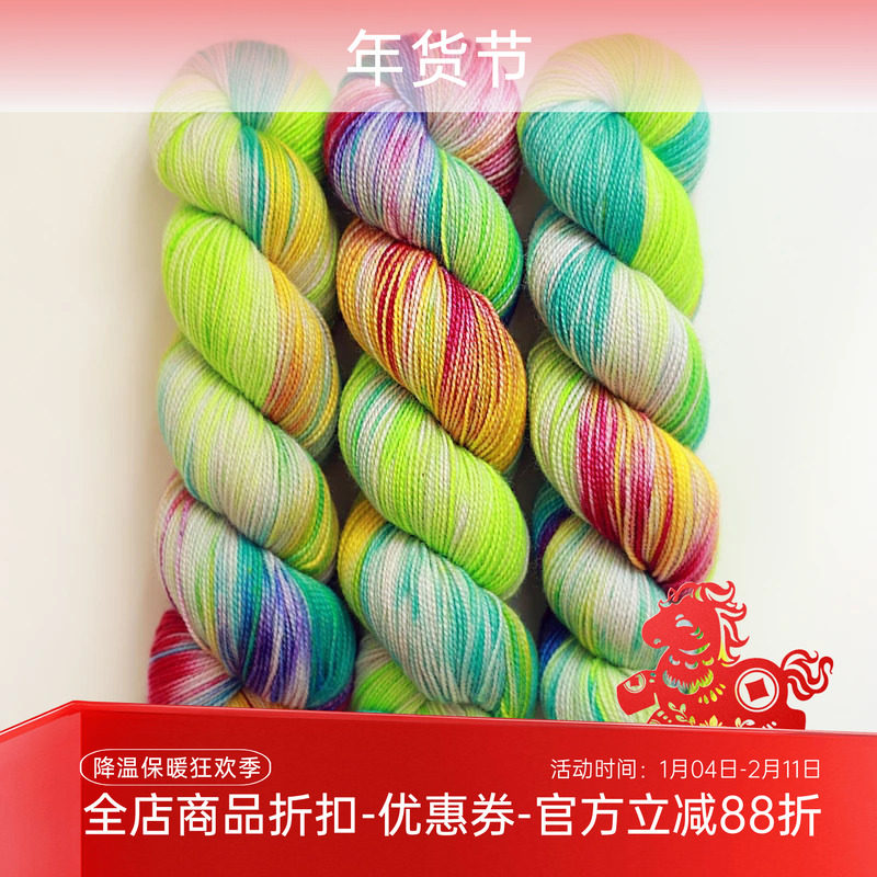 Qing Fibre 进口手染线 High Twist BFL 羊毛高捻毛线 100g/365m,服饰配件/皮带/帽子/围巾,DIY编织材料包,淘宝优惠券,粉丝福利购,淘宝优惠卷