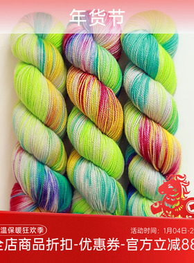 Qing Fibre 进口手染线 High Twist BFL 羊毛高捻毛线 100g/365m