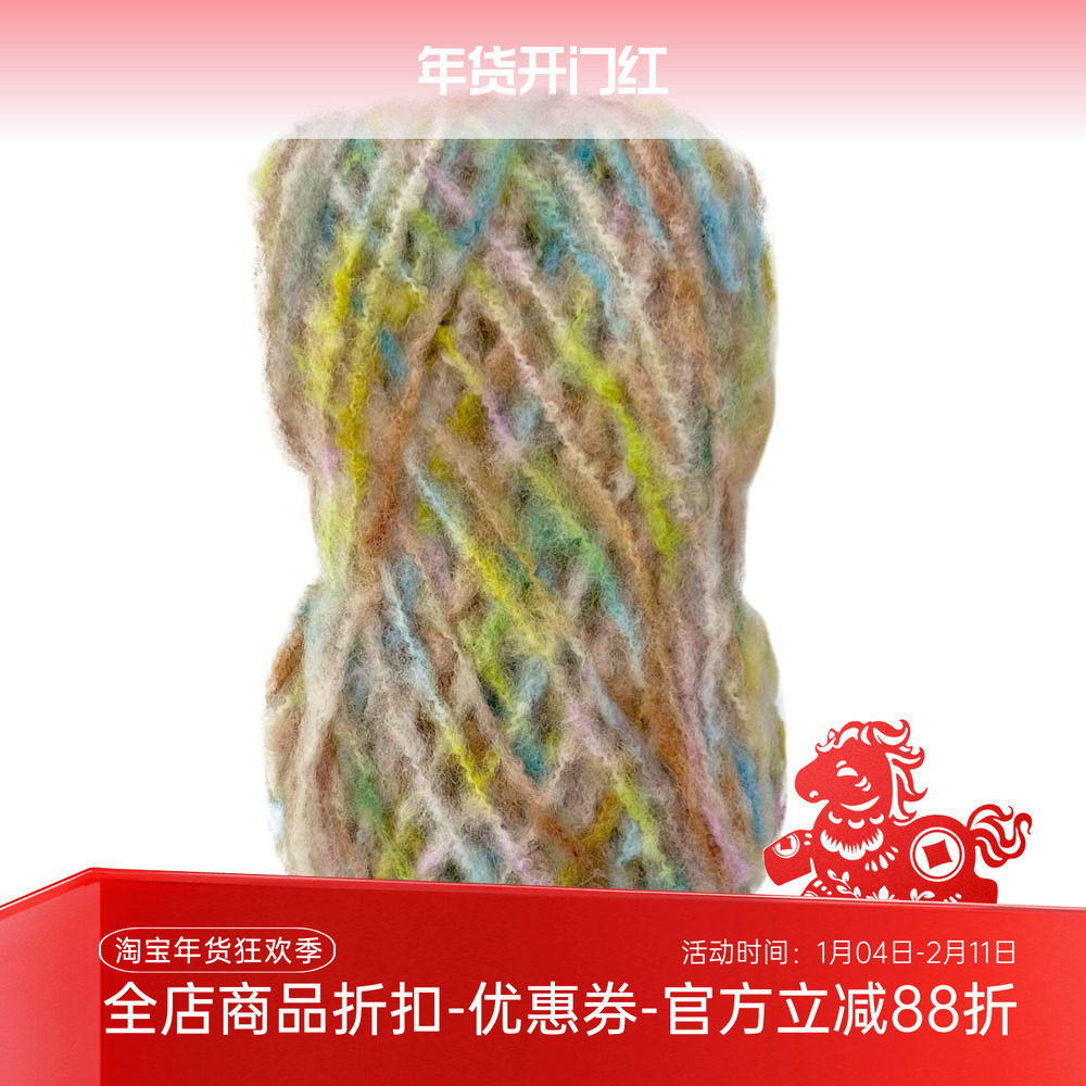 进口 lana gatto 多彩段染羊毛羊驼线 Roma 围巾毛衣等毛线100克,服饰配件/皮带/帽子/围巾,DIY编织材料包,淘宝优惠券,粉丝福利购,淘宝优惠卷