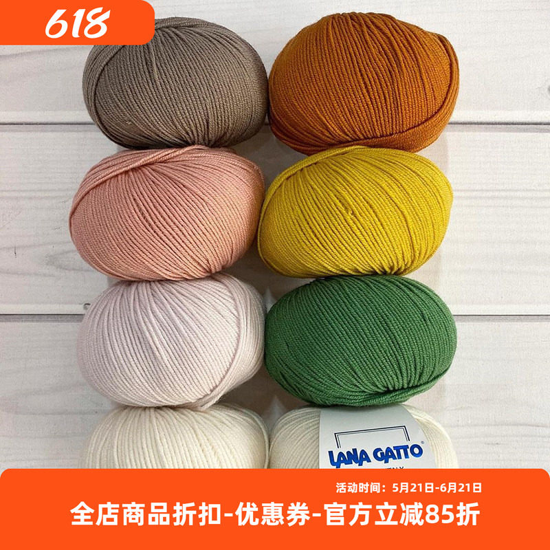 lana gtto 美丽诺羊毛中细线mini soft编织宝宝儿童毛线50克175米