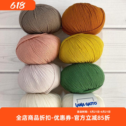 lana gtto 美丽诺羊毛中细线mini soft编织宝宝儿童毛线50克175米