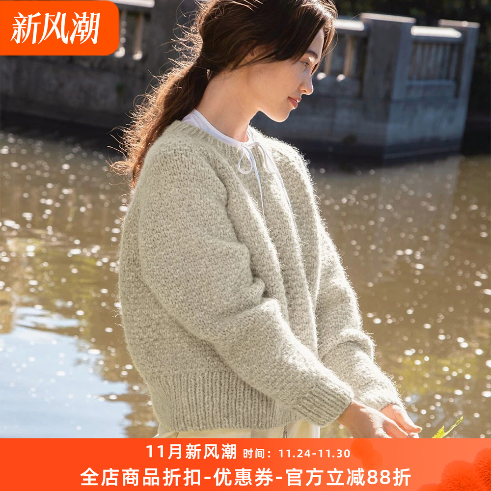 蜜蜂毛衣材料包 sandnes kos borstet 毛线编织 非成品含电子教程