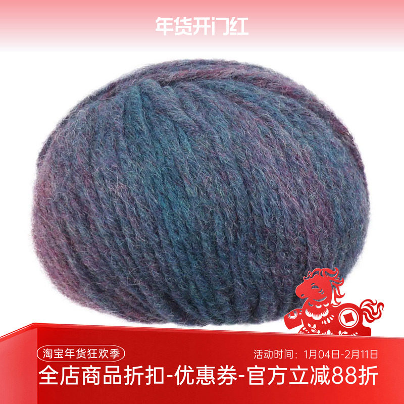 LANA GATTO 意大利柔软羊驼羊毛中粗线 CHAMONIX 条纹段染毛线,服饰配件/皮带/帽子/围巾,DIY编织材料包,淘宝优惠券,粉丝福利购,淘宝优惠卷