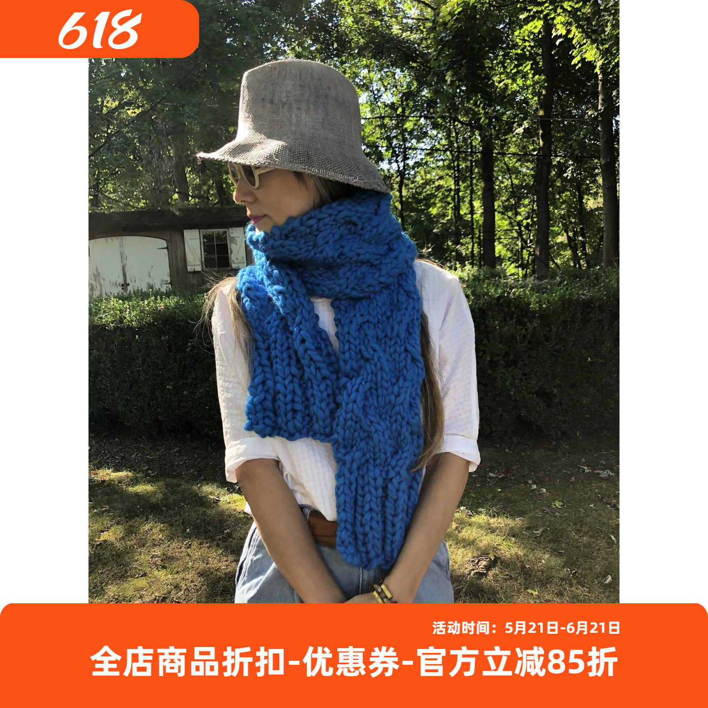 loopyno5麻花围巾材料包材料包