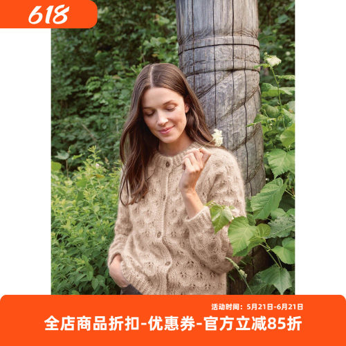 sandnesDIY进口开衫手编材料