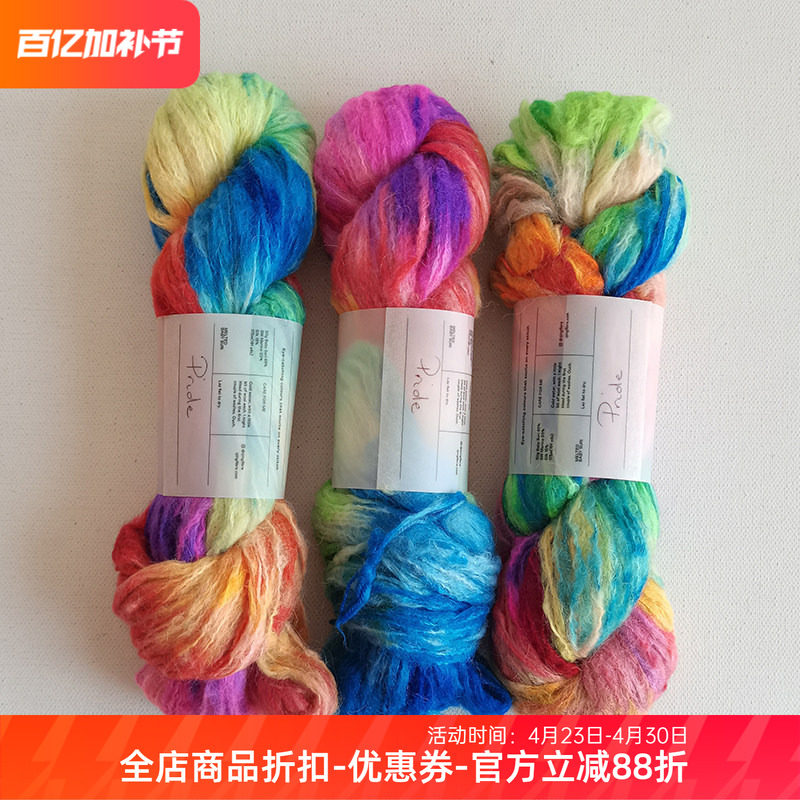 英国进口 手染线Qing Fibre 合集 多种材质规格 请仔细看选项说明