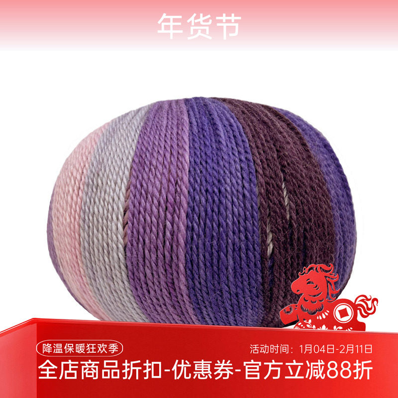进口柔软羊毛羊绒混纺毛线 LANA GATTO VIP 段染编织线50克200米,服饰配件/皮带/帽子/围巾,DIY编织材料包,淘宝优惠券,粉丝福利购,淘宝优惠卷