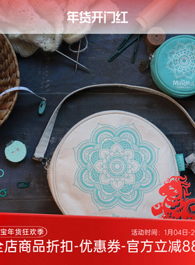 knitter's pride mindful 印度进口编织收纳包棒针包毛线工具包