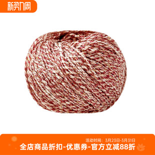 Lana 毛线 Gatto 棉混纺带亮片春夏季 50克70米 SAFARI 意大利进口