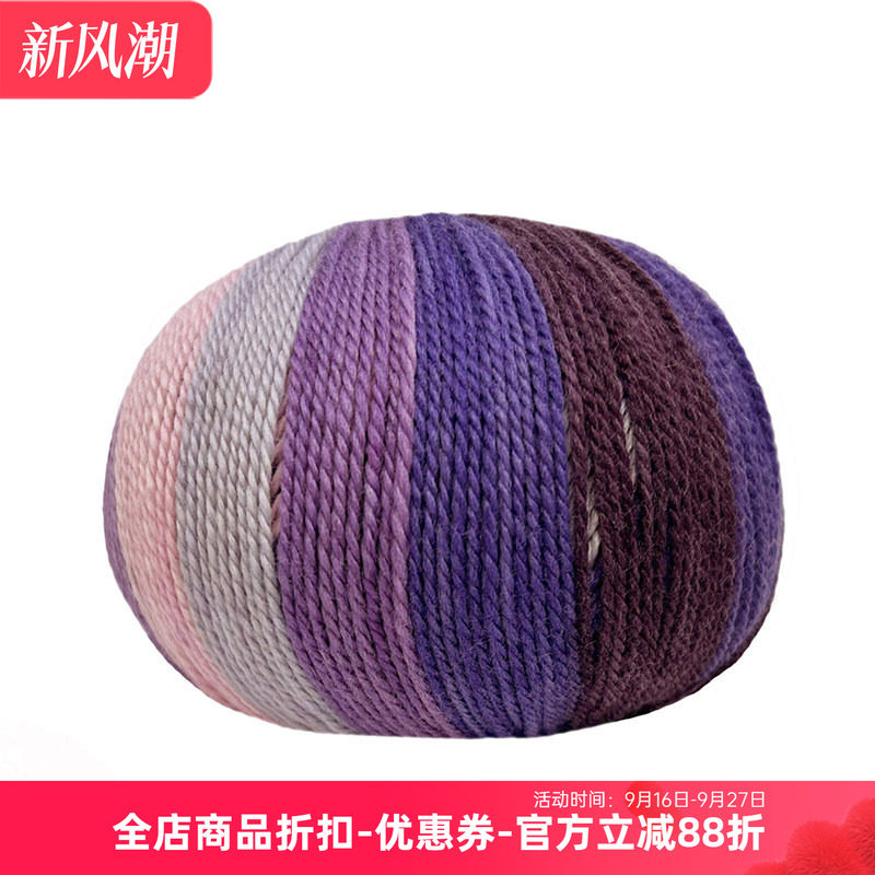 进口柔软羊毛羊绒混纺毛线 LANA GATTO VIP 段染编织线50克200米