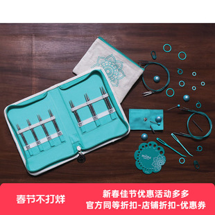 knitter's pride mindful 进口善意棉布针包可拆环针短针头套装