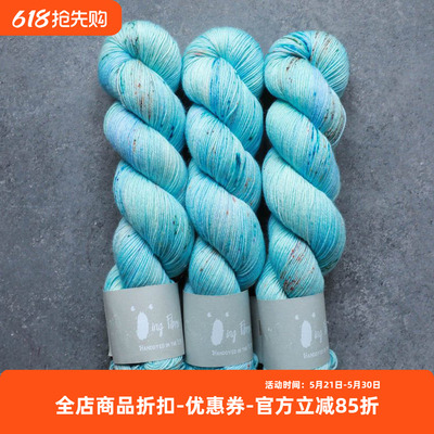 fingering手染美丽奴羊毛毛线